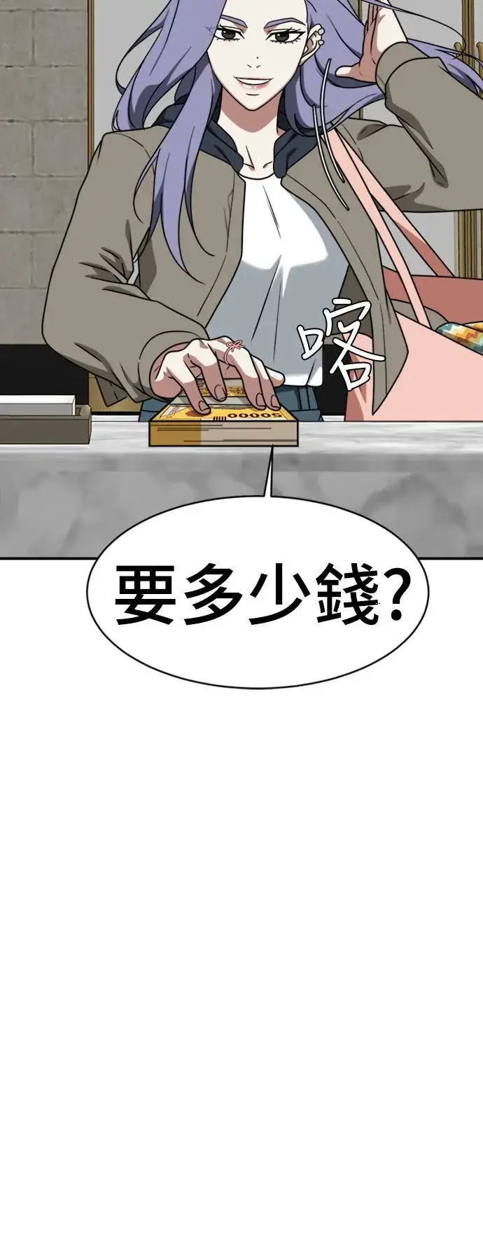 《盗脸人生》河娜永 3图21