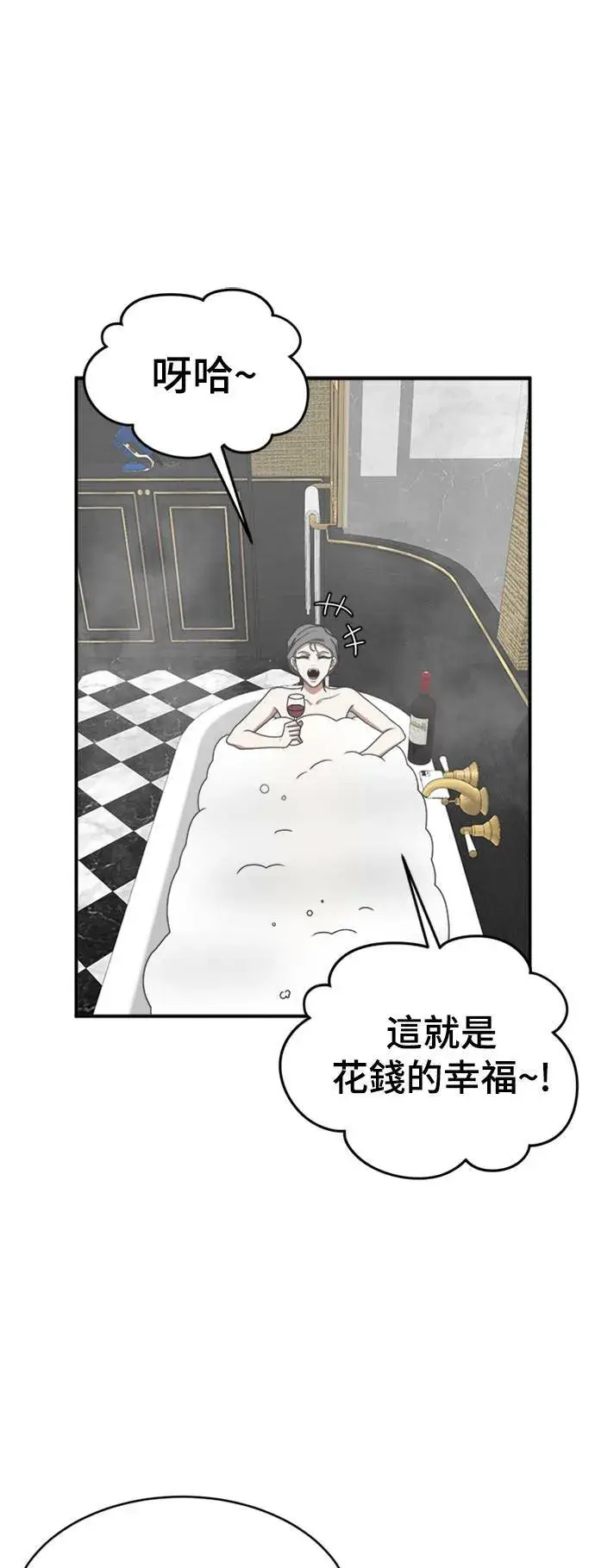 《盗脸人生》河娜永 3图23