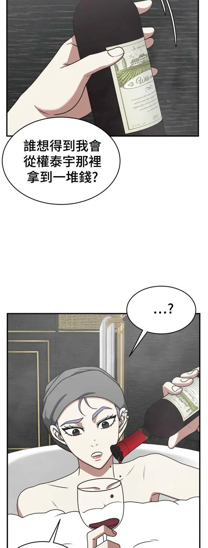 《盗脸人生》河娜永 3图25