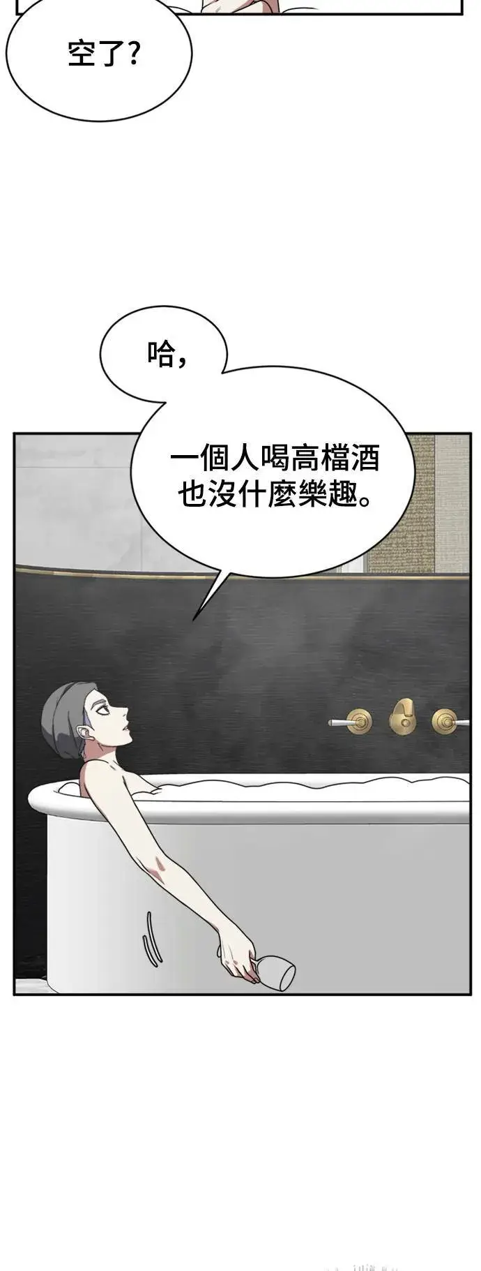 《盗脸人生》河娜永 3图26