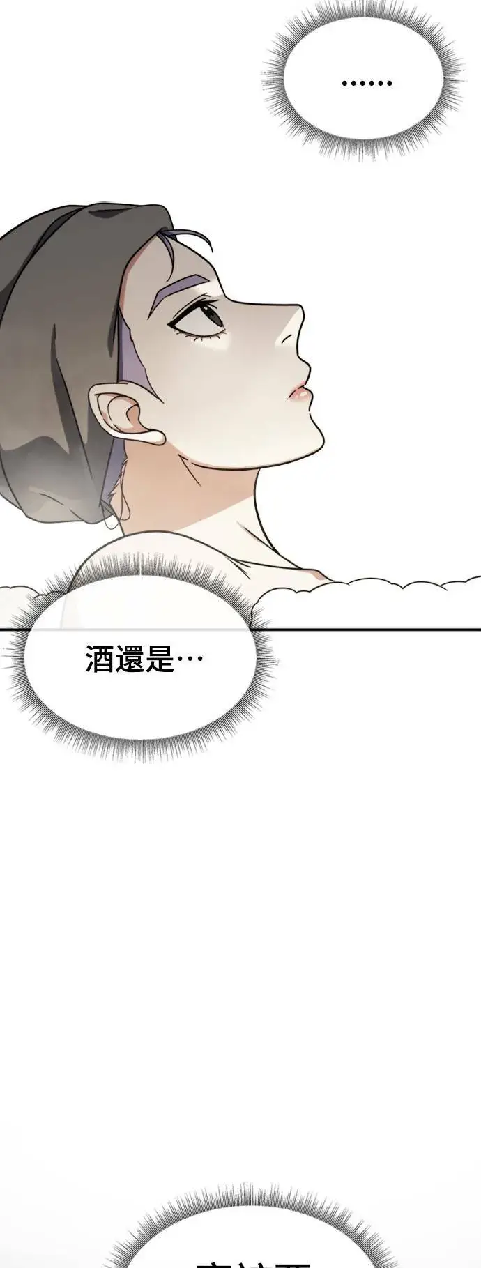 《盗脸人生》河娜永 3图27