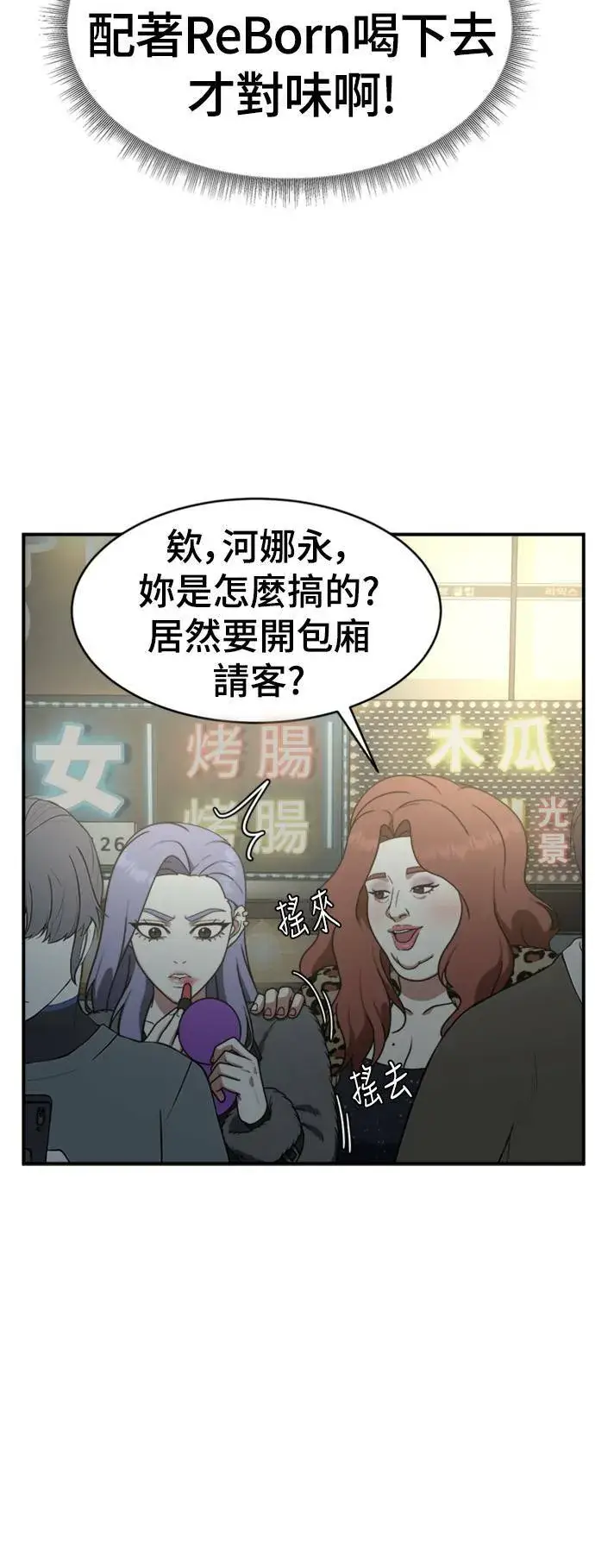 《盗脸人生》河娜永 3图29