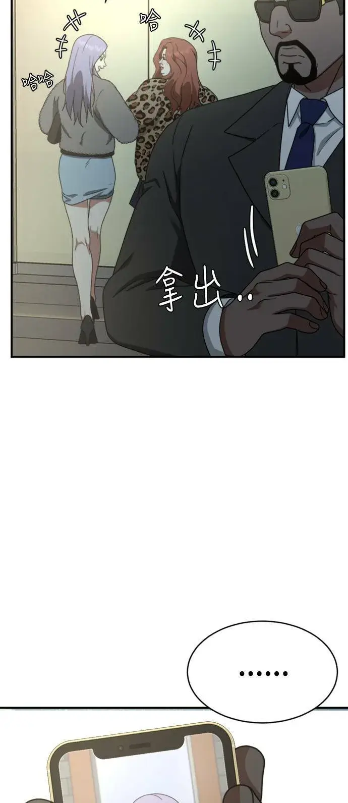 《盗脸人生》河娜永 3图35