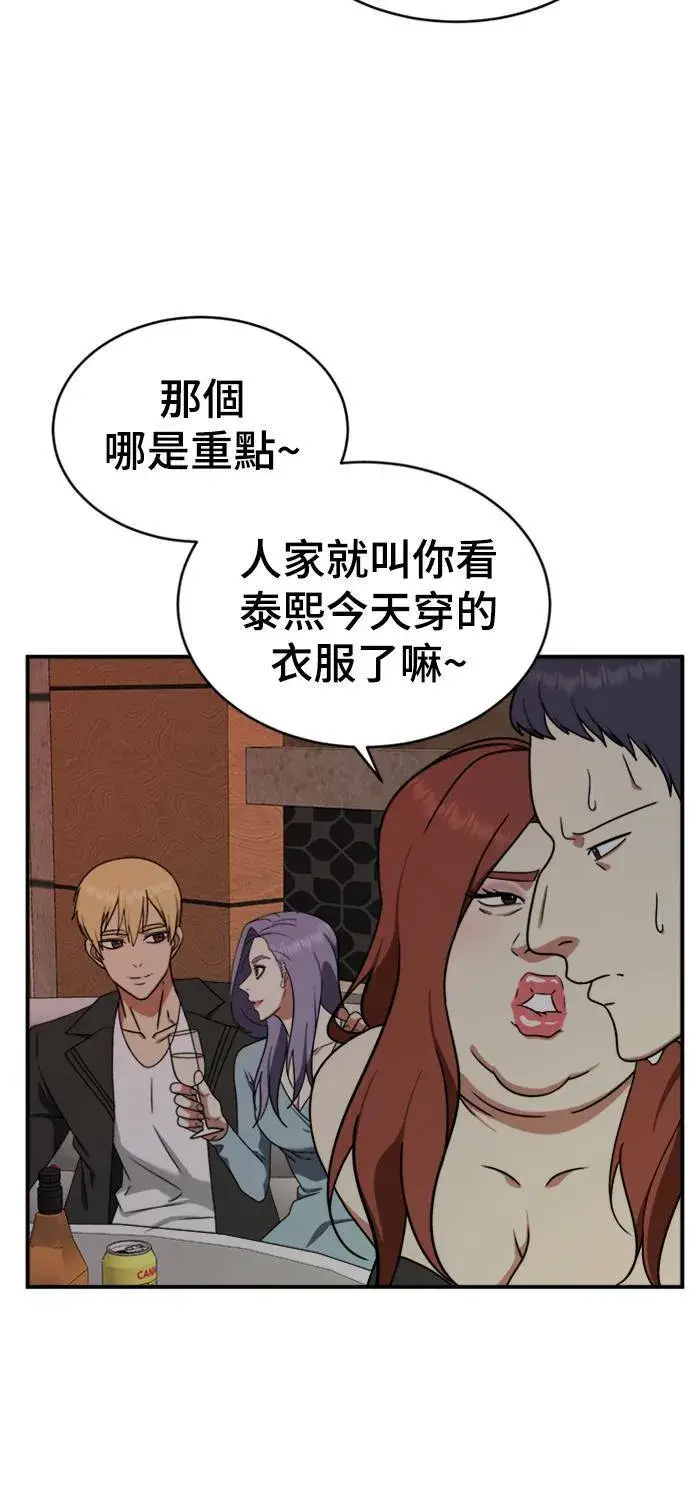 《盗脸人生》河娜永 3图41