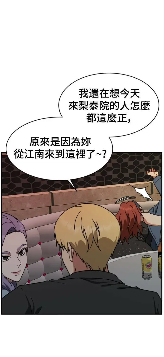 《盗脸人生》河娜永 3图42
