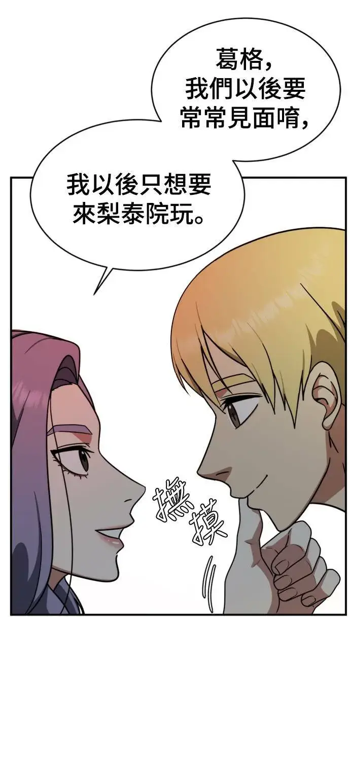 《盗脸人生》河娜永 3图43
