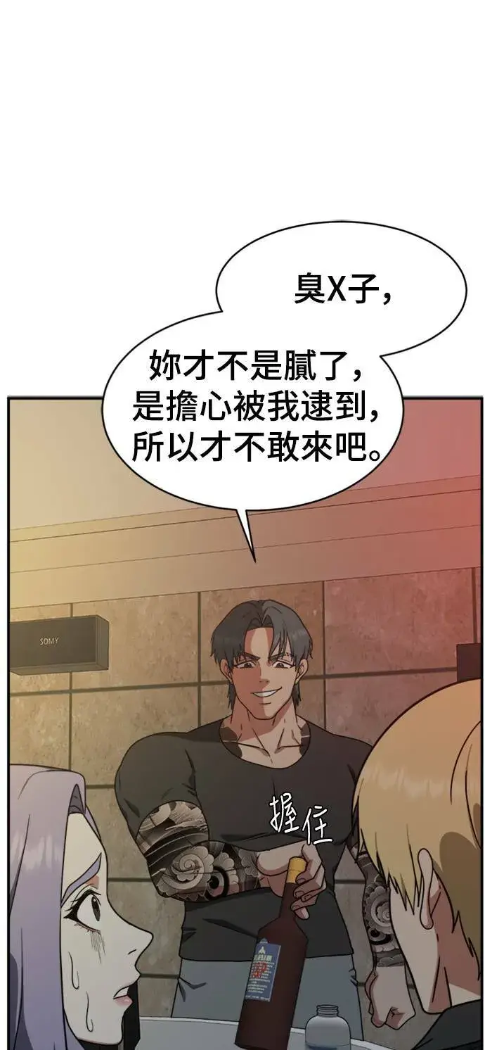 《盗脸人生》河娜永 3图46