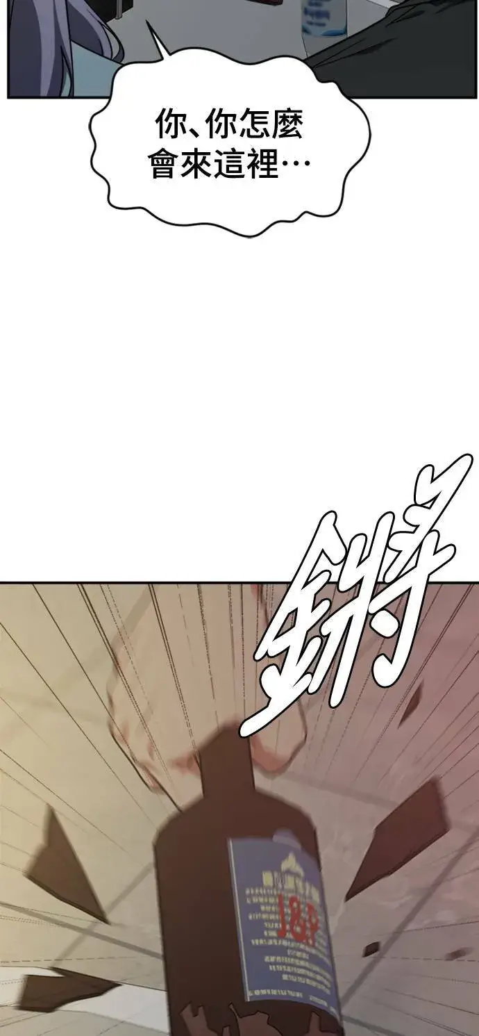 《盗脸人生》河娜永 3图47