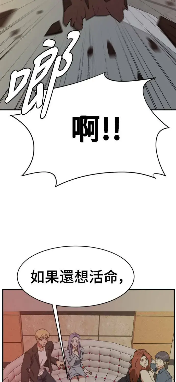 《盗脸人生》河娜永 3图48