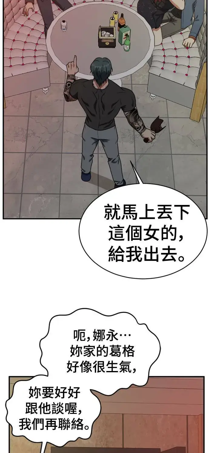 《盗脸人生》河娜永 3图49