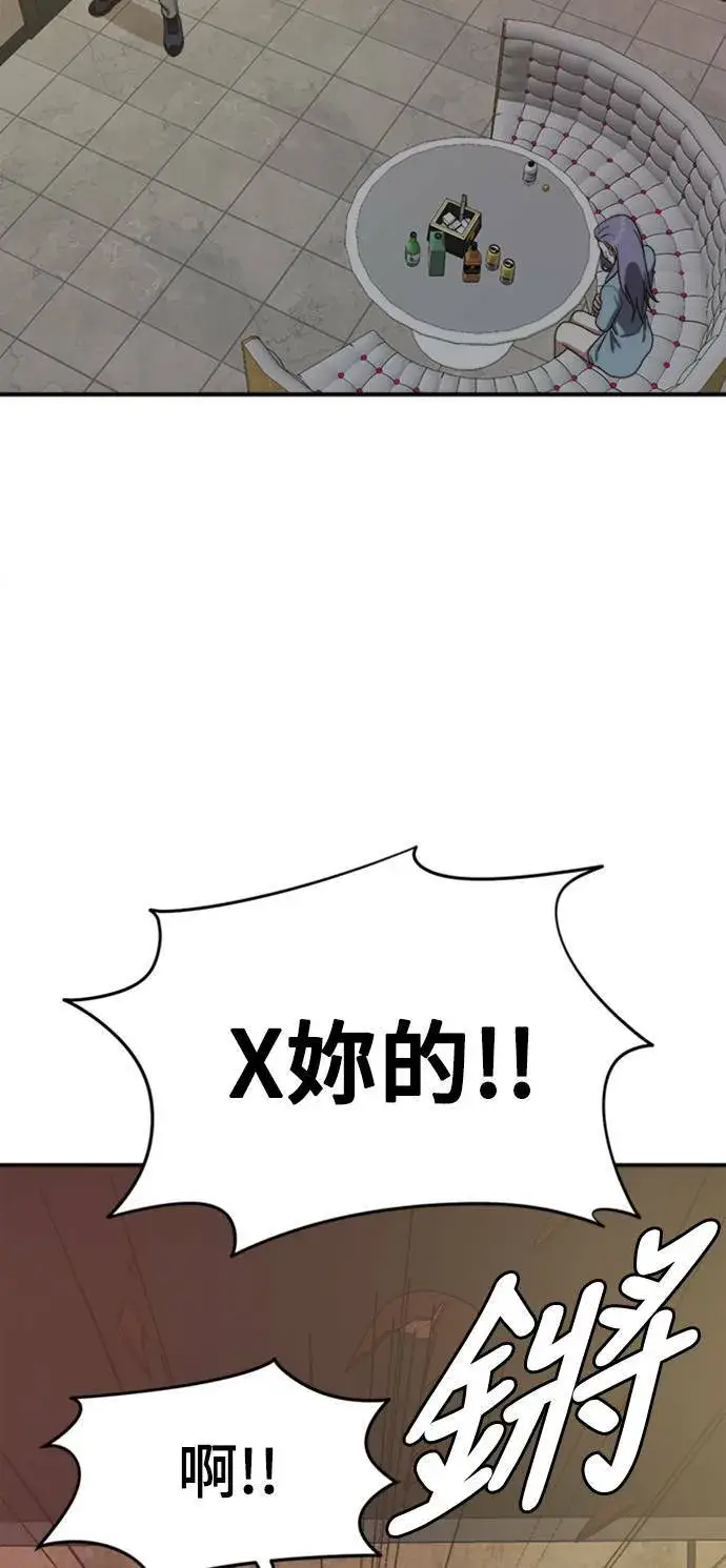 《盗脸人生》河娜永 3图52