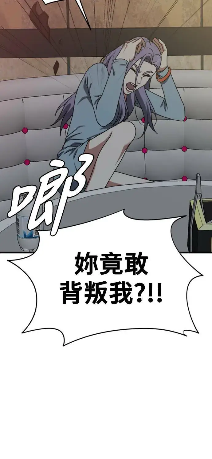 《盗脸人生》河娜永 3图53