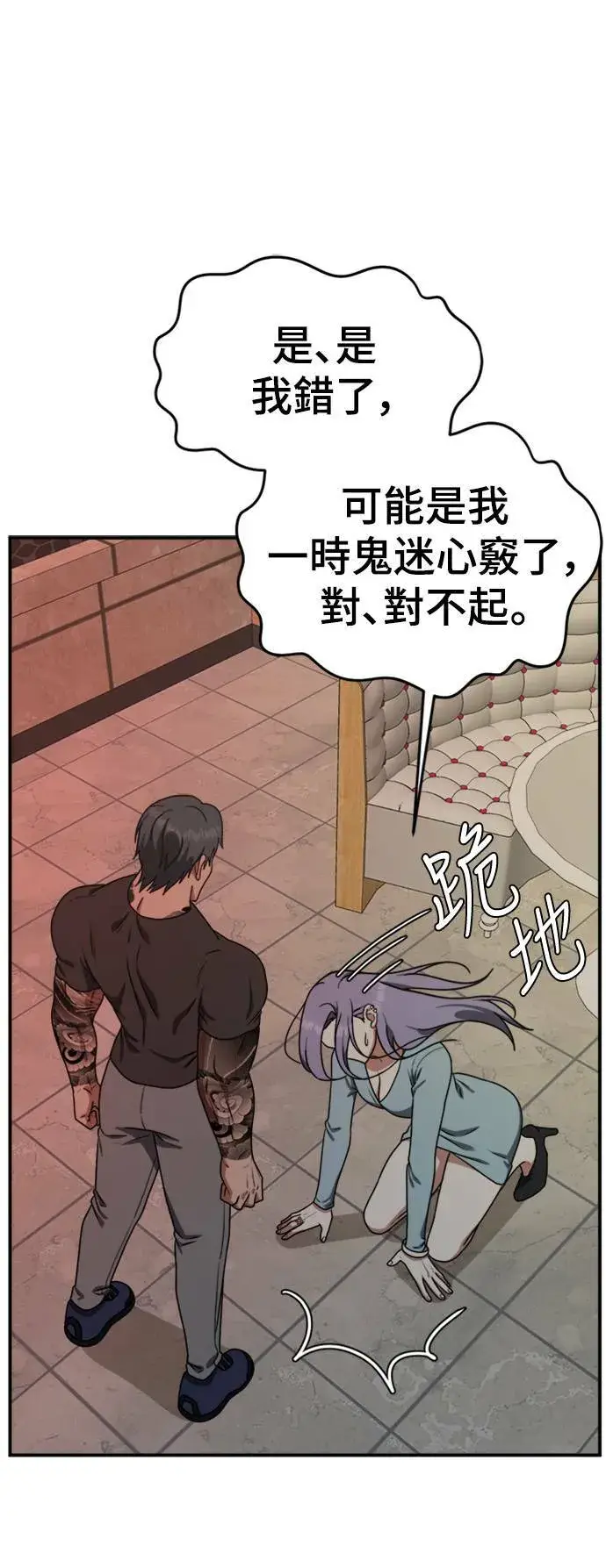 《盗脸人生》河娜永 3图54