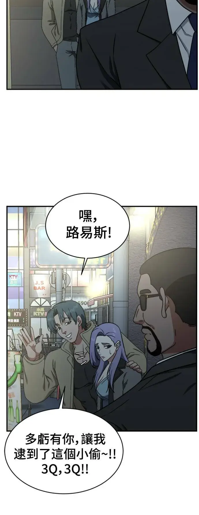 《盗脸人生》河娜永 3图58