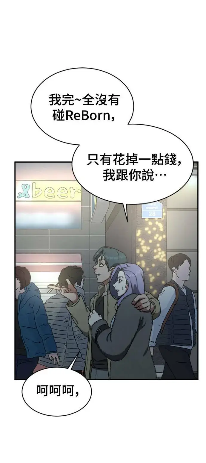 《盗脸人生》河娜永 3图62
