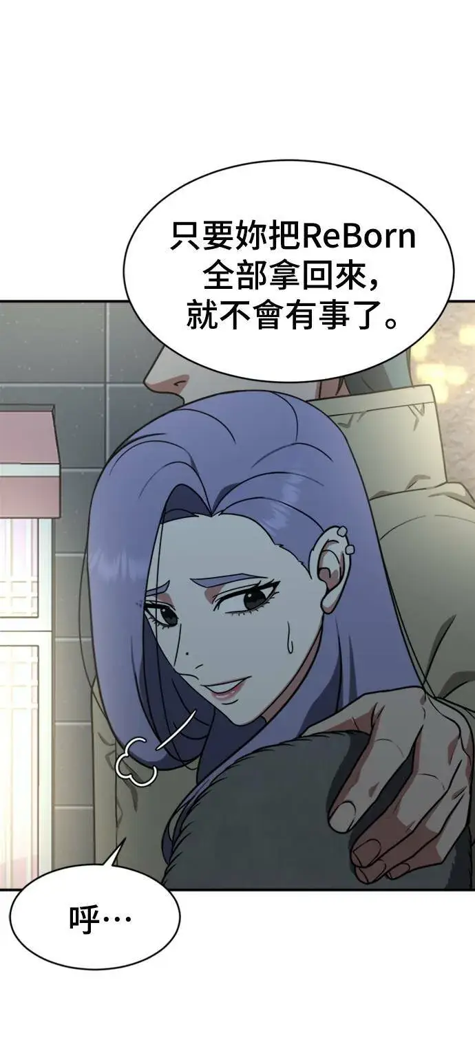 《盗脸人生》河娜永 3图63