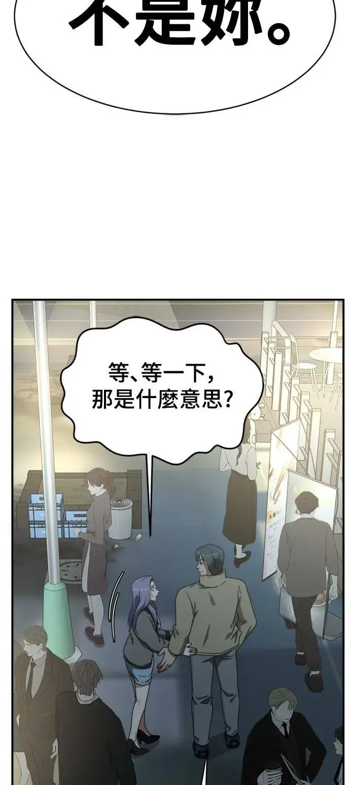 《盗脸人生》河娜永 3图65