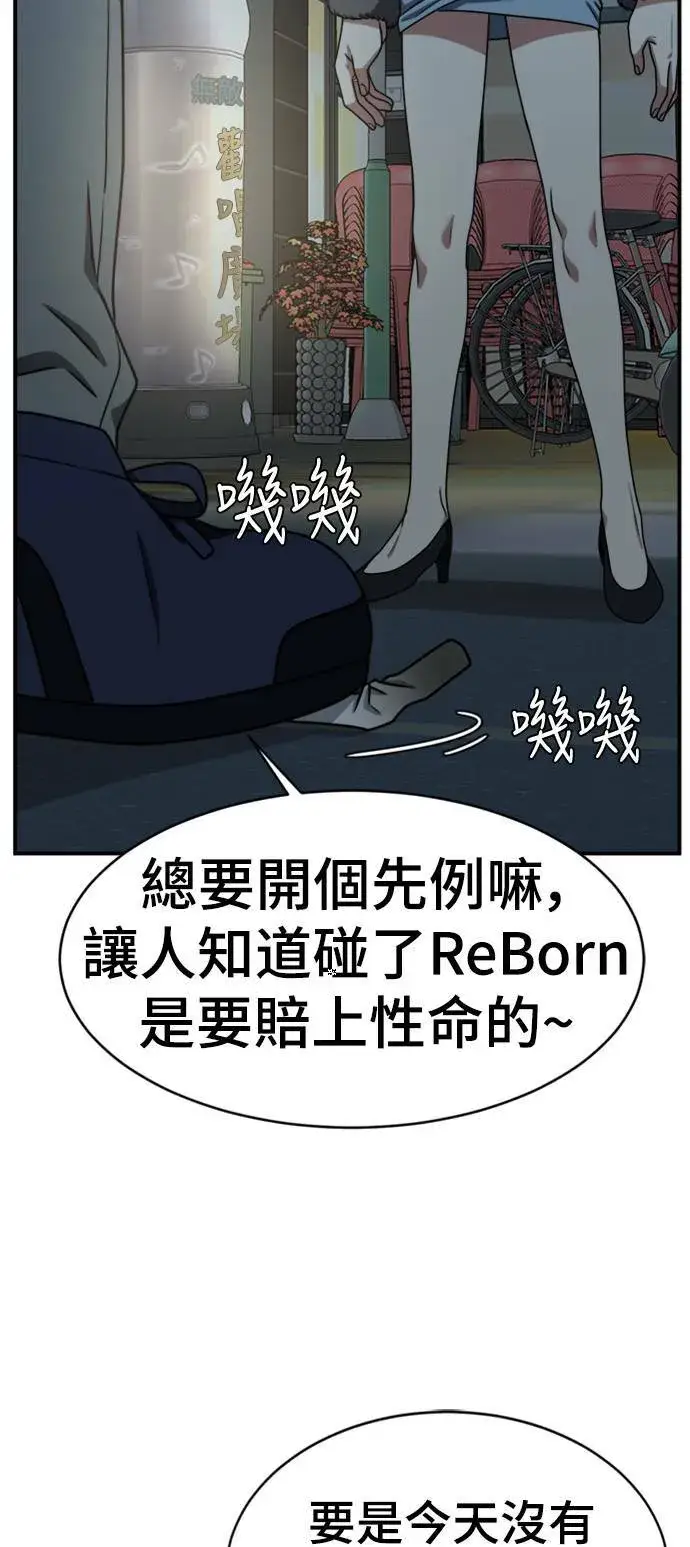《盗脸人生》河娜永 3图67