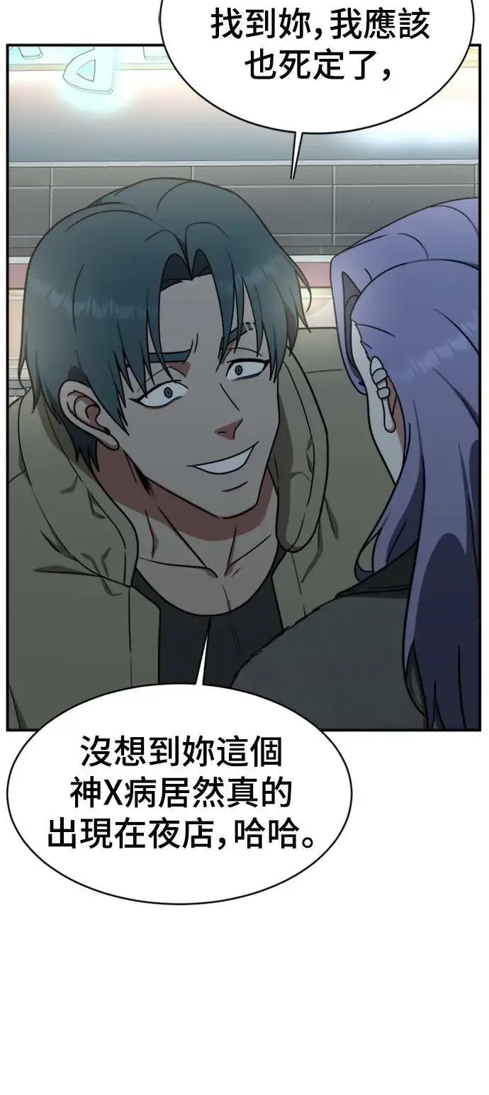 《盗脸人生》河娜永 3图68
