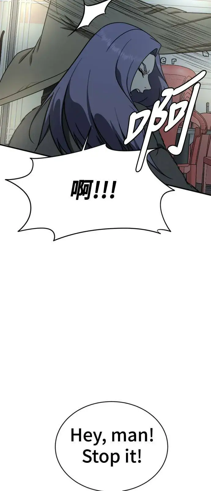 《盗脸人生》河娜永 3图73