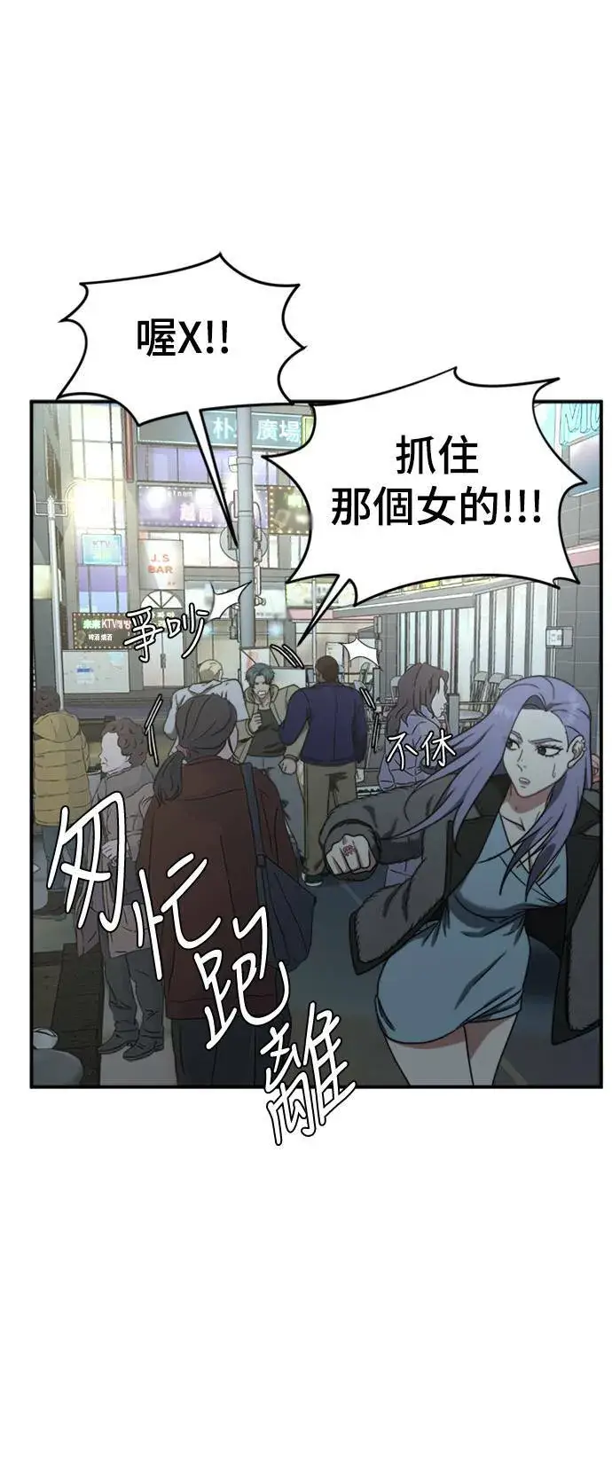 《盗脸人生》河娜永 3图78