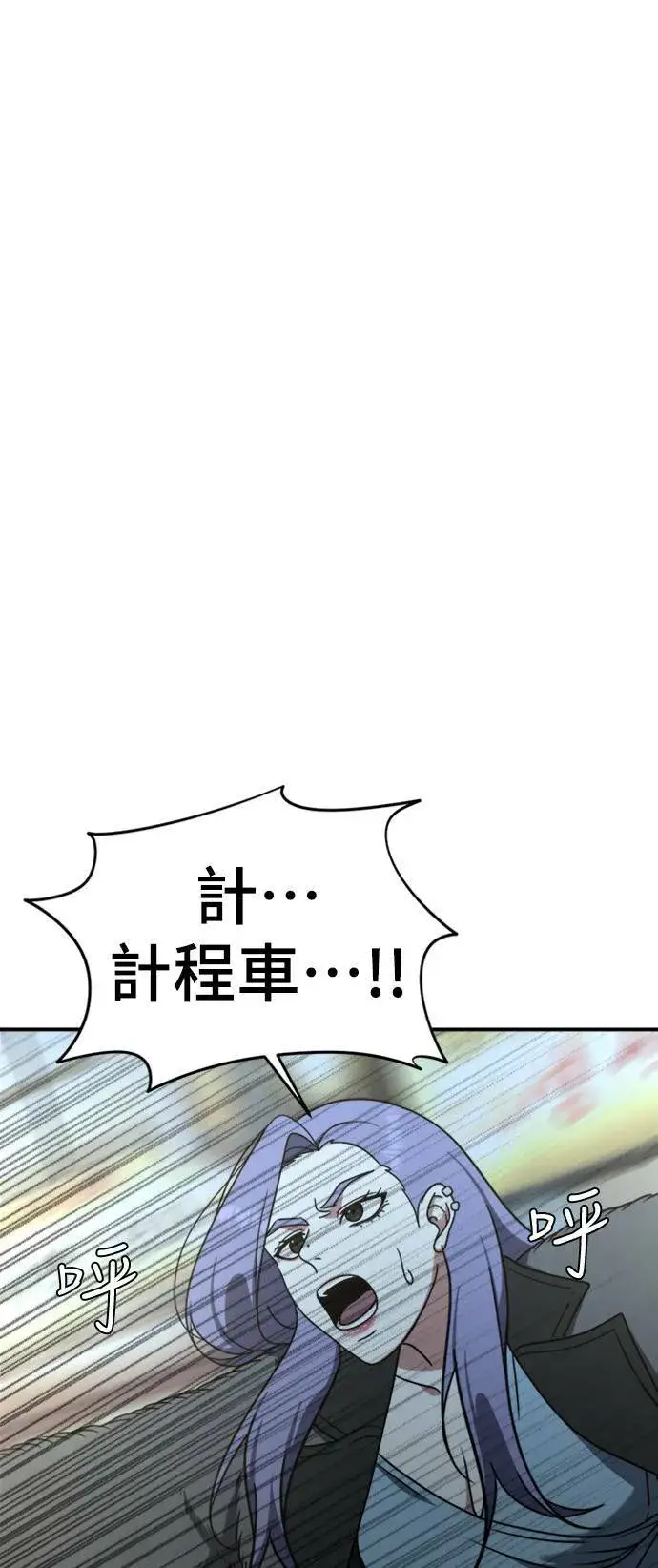 《盗脸人生》河娜永 3图79