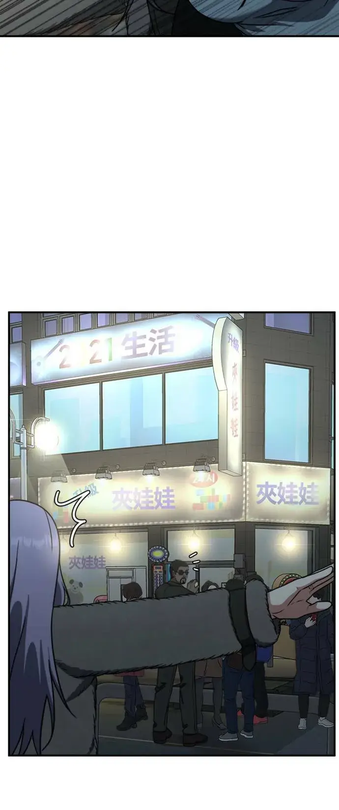 《盗脸人生》河娜永 3图80