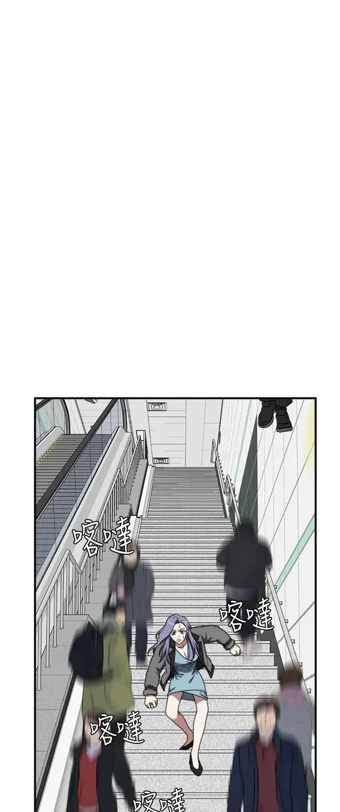 《盗脸人生》河娜永 3图83