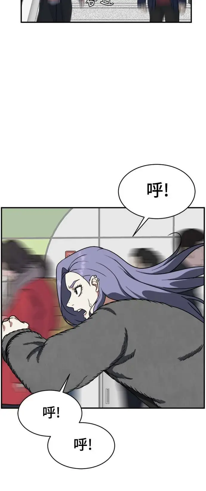 《盗脸人生》河娜永 3图84