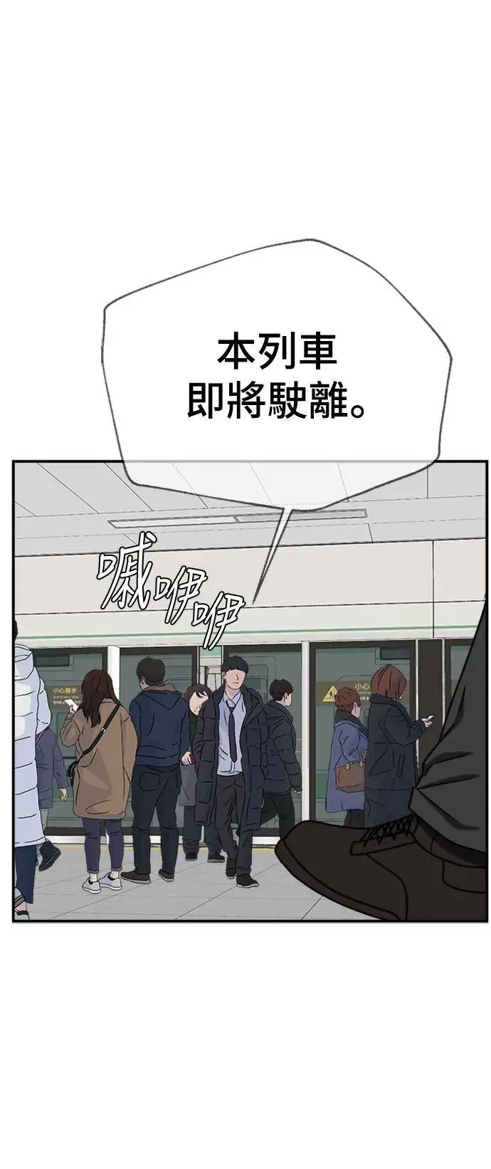 《盗脸人生》河娜永 3图85