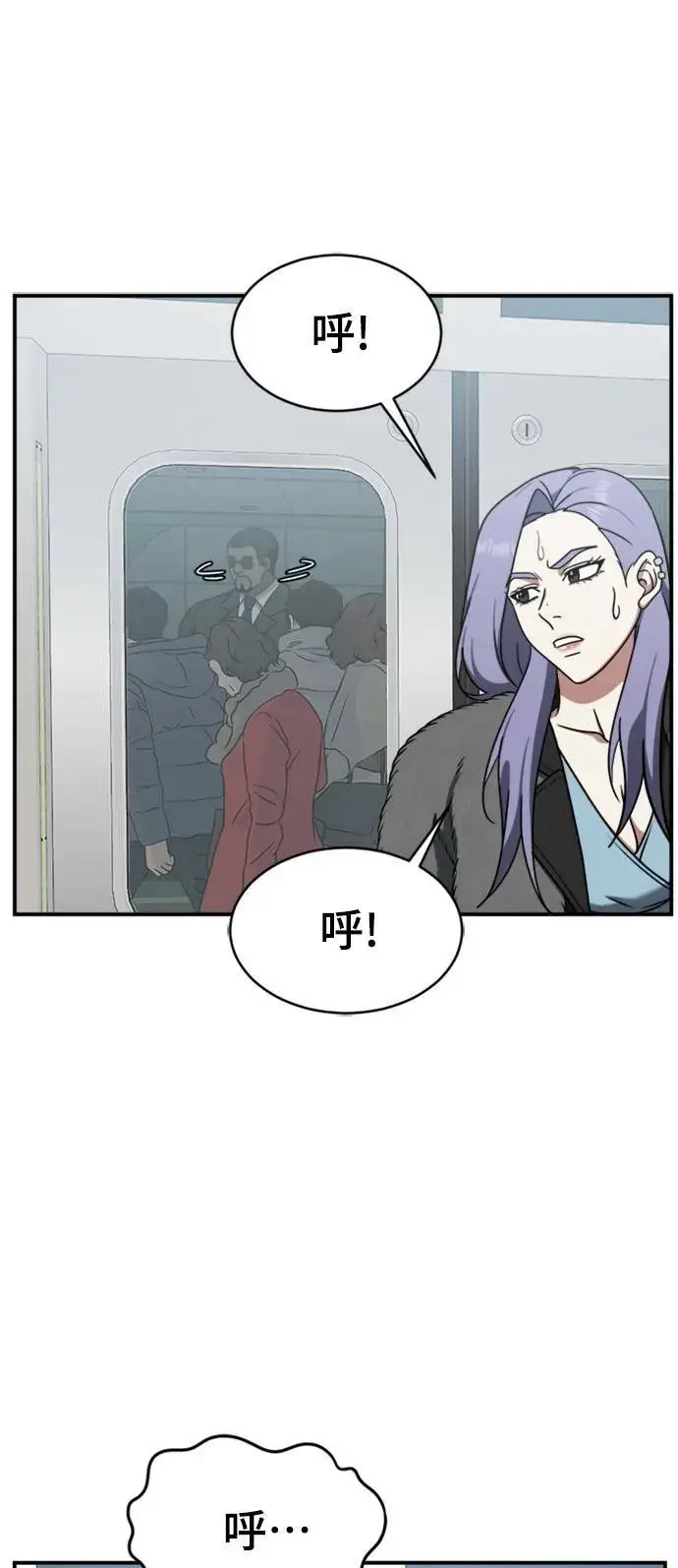 《盗脸人生》河娜永 3图86