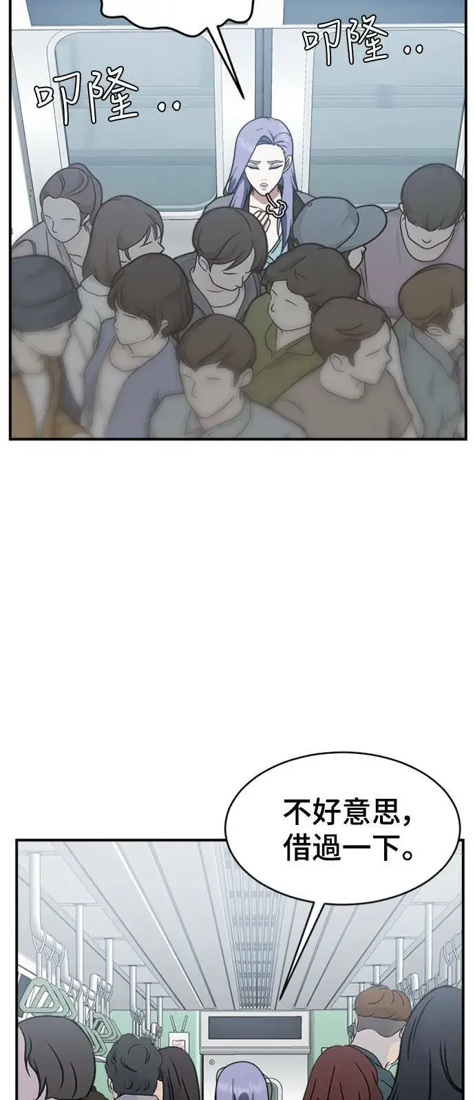 《盗脸人生》河娜永 3图87