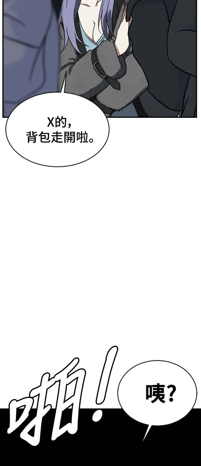 《盗脸人生》河娜永 3图89