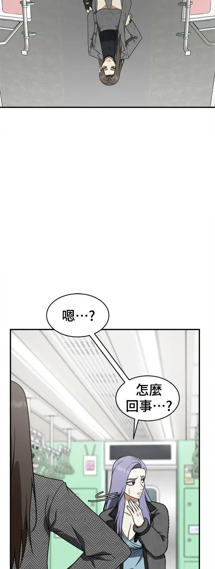 《盗脸人生》河娜永 3图96