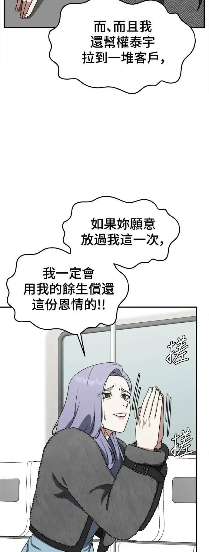 《盗脸人生》河娜永 4图10