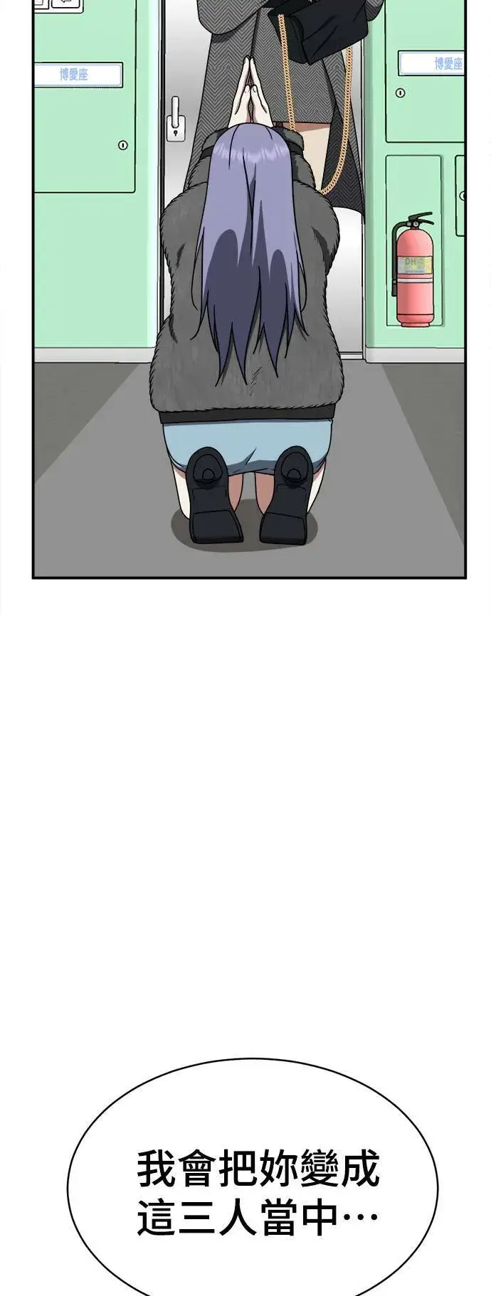 《盗脸人生》河娜永 4图12