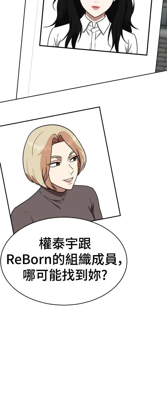 《盗脸人生》河娜永 4图15