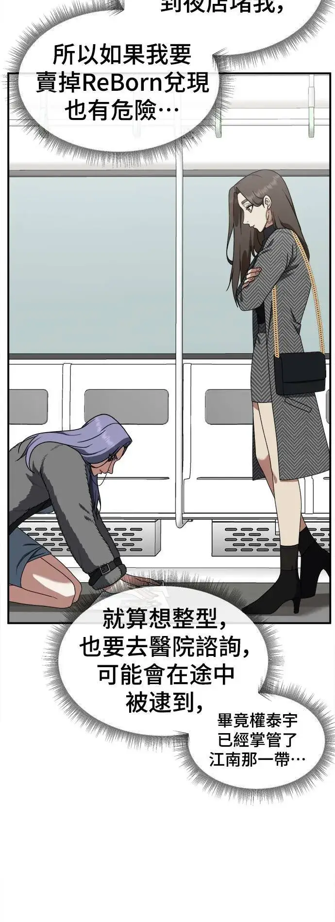 《盗脸人生》河娜永 4图24