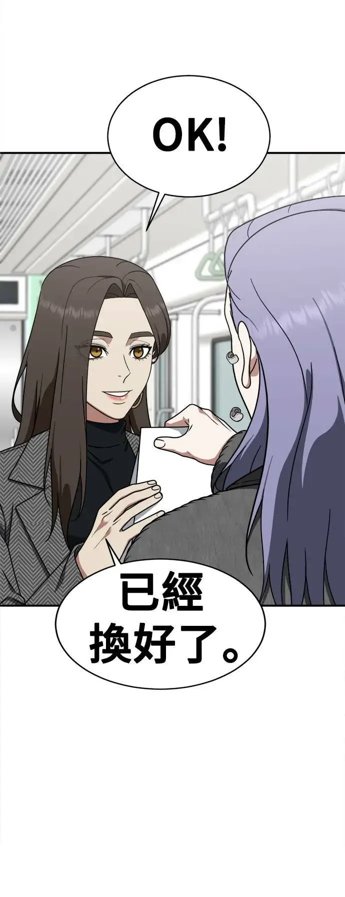 《盗脸人生》河娜永 4图32