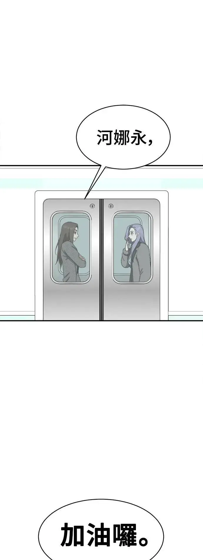 《盗脸人生》河娜永 4图35