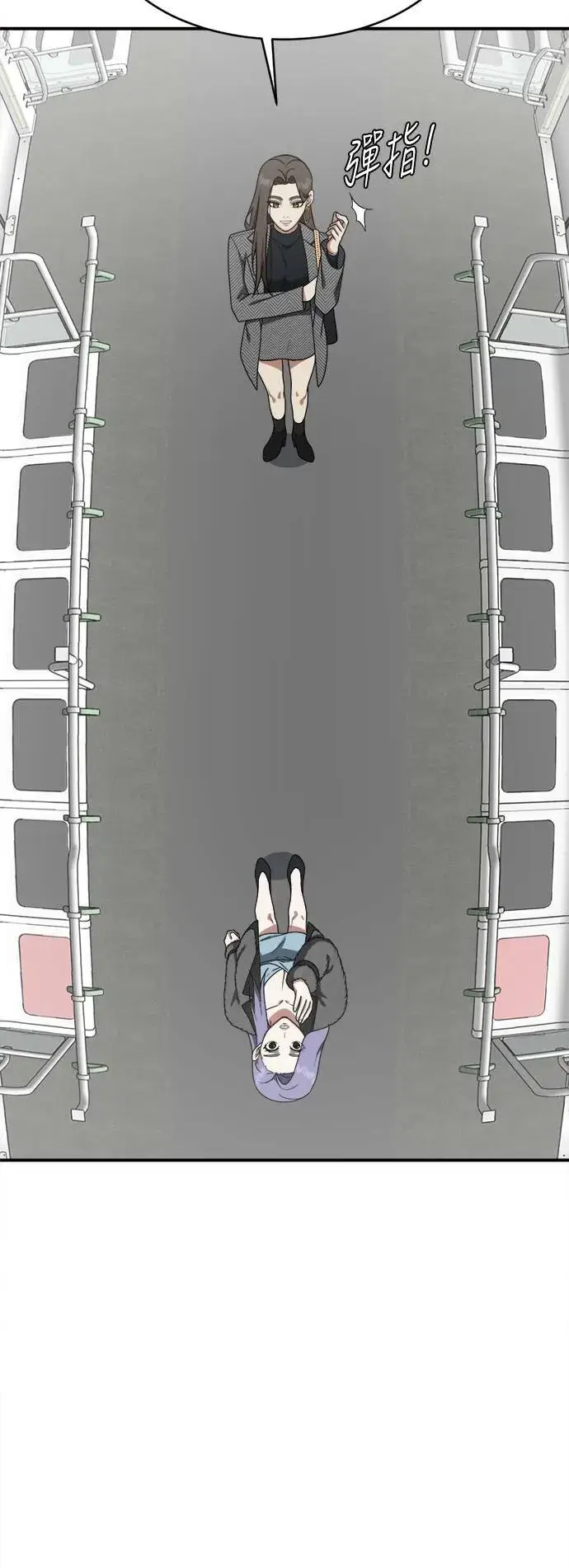 《盗脸人生》河娜永 4图36