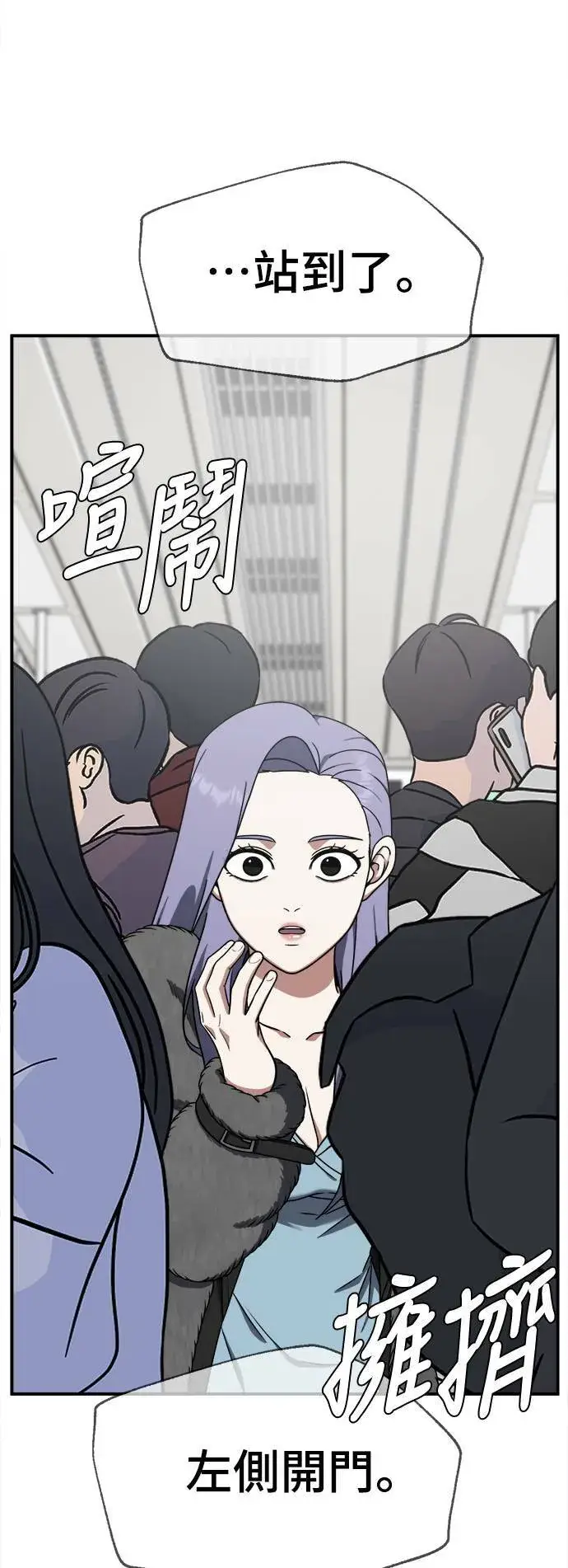 《盗脸人生》河娜永 4图37