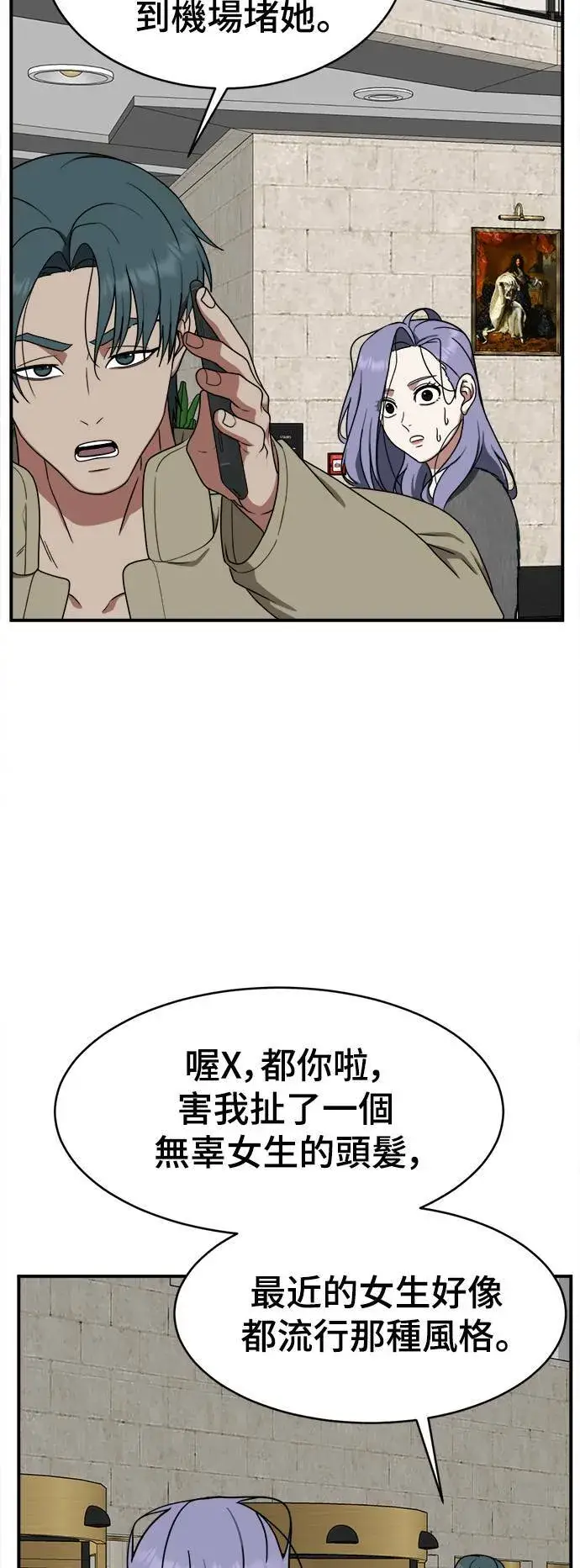 《盗脸人生》河娜永 4图44