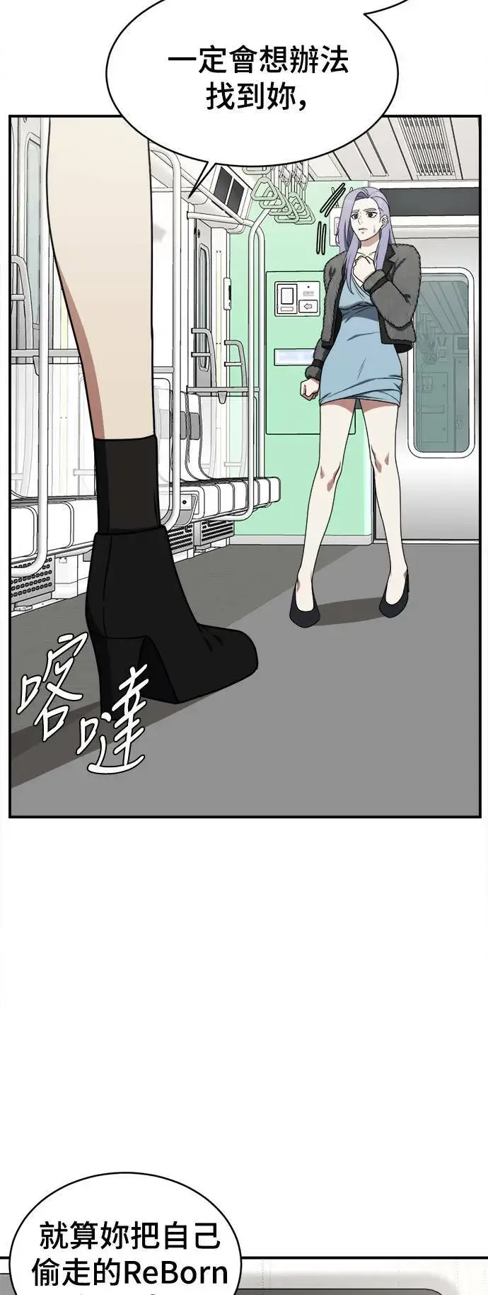 《盗脸人生》河娜永 4图5