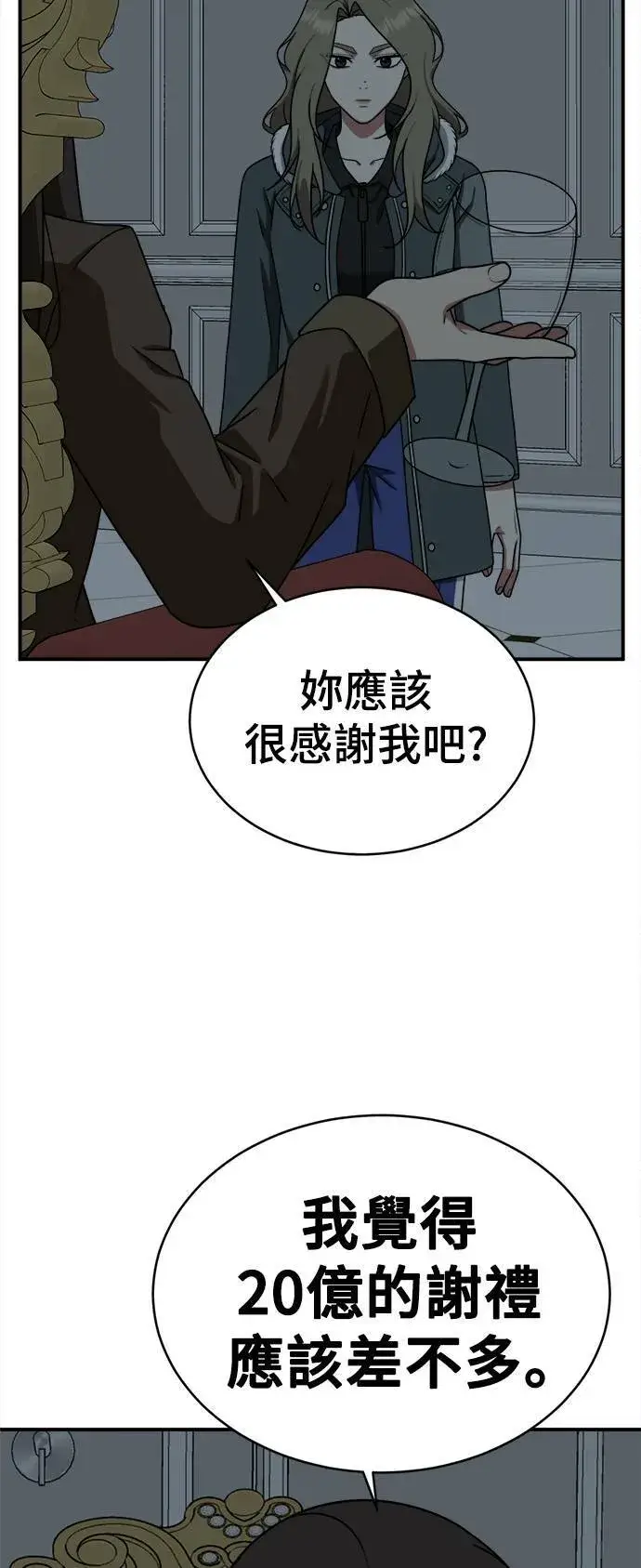 《盗脸人生》河娜永 4图52