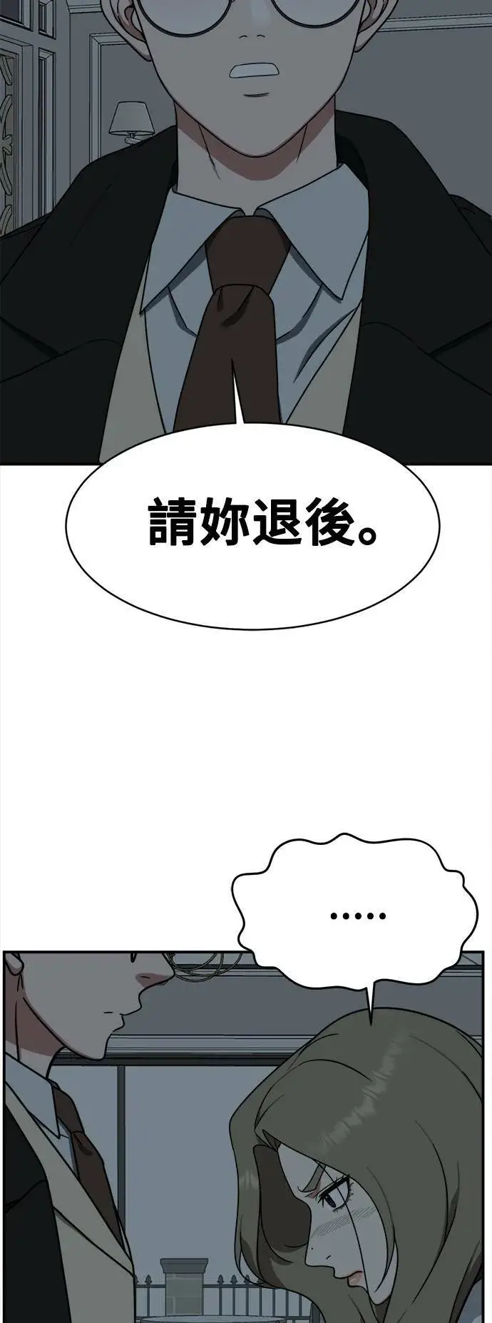 《盗脸人生》河娜永 4图59
