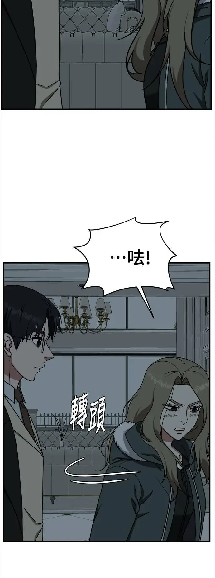 《盗脸人生》河娜永 4图60