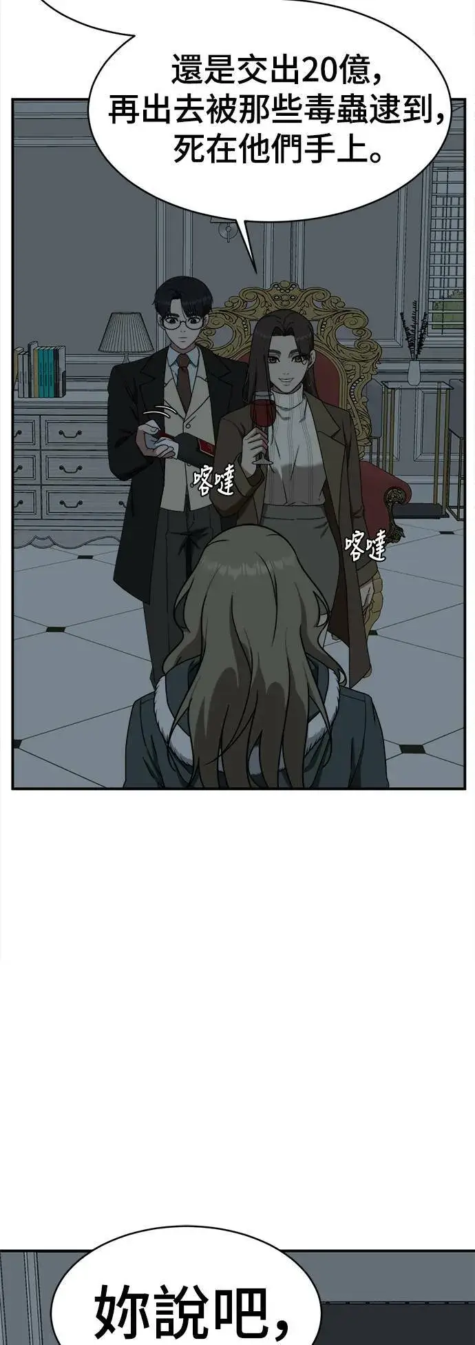 《盗脸人生》河娜永 4图64