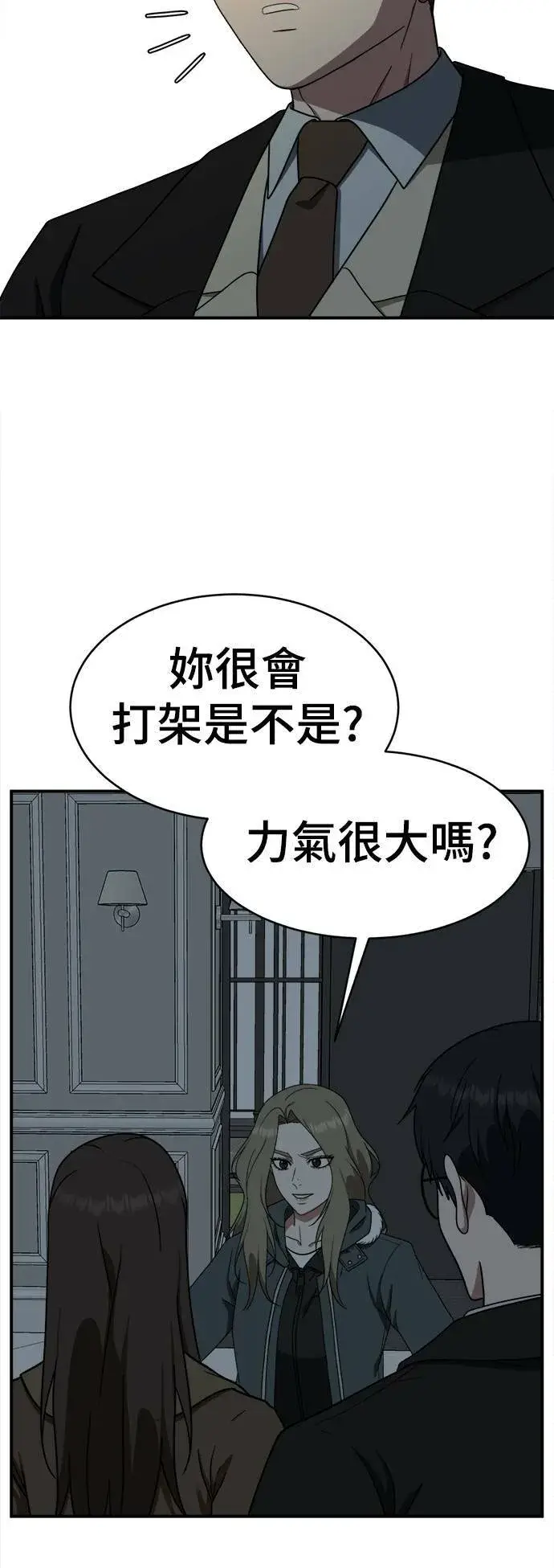《盗脸人生》河娜永 4图68