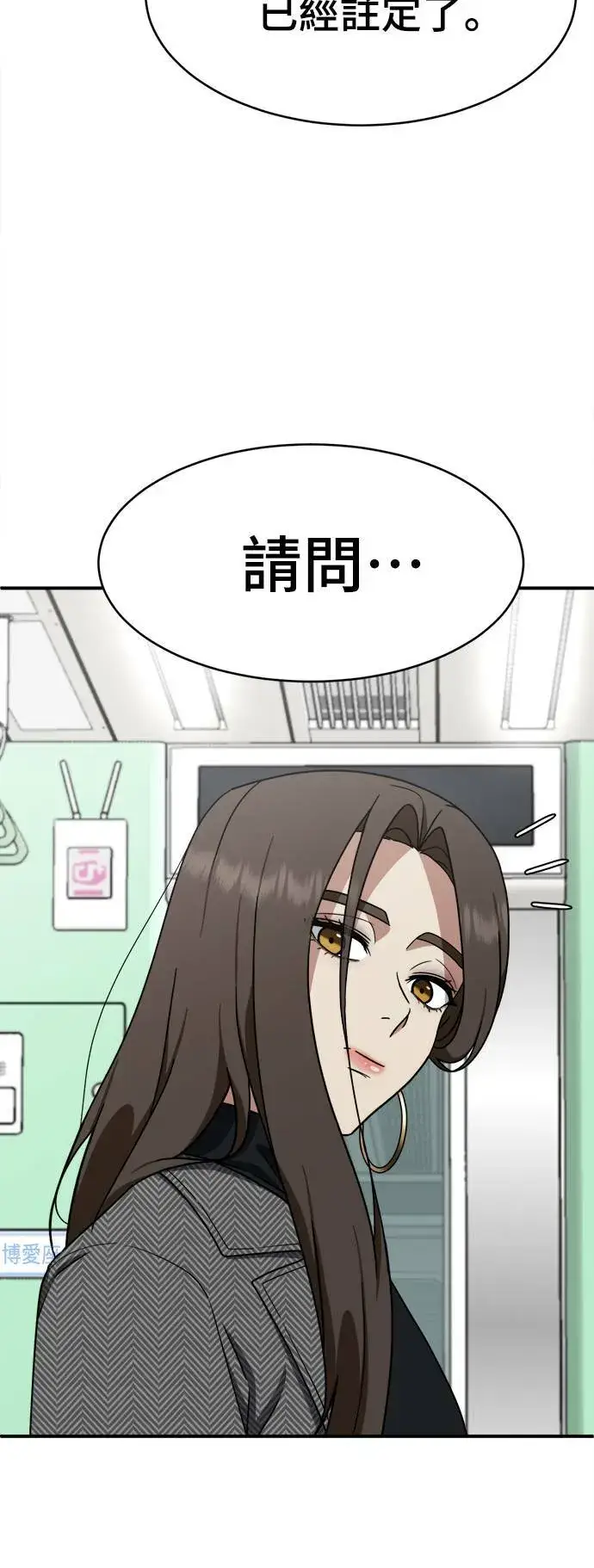 《盗脸人生》河娜永 4图8